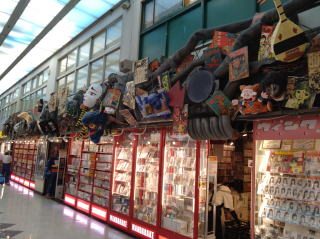 ブロードウエイまんだらけ